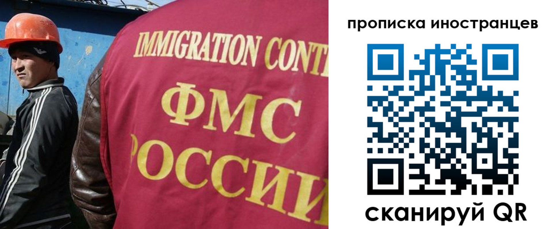 прописка для кредита в Котельниче