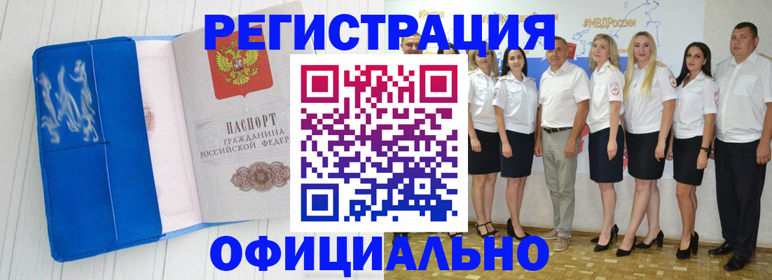 пропишу в квартире в Котельниче